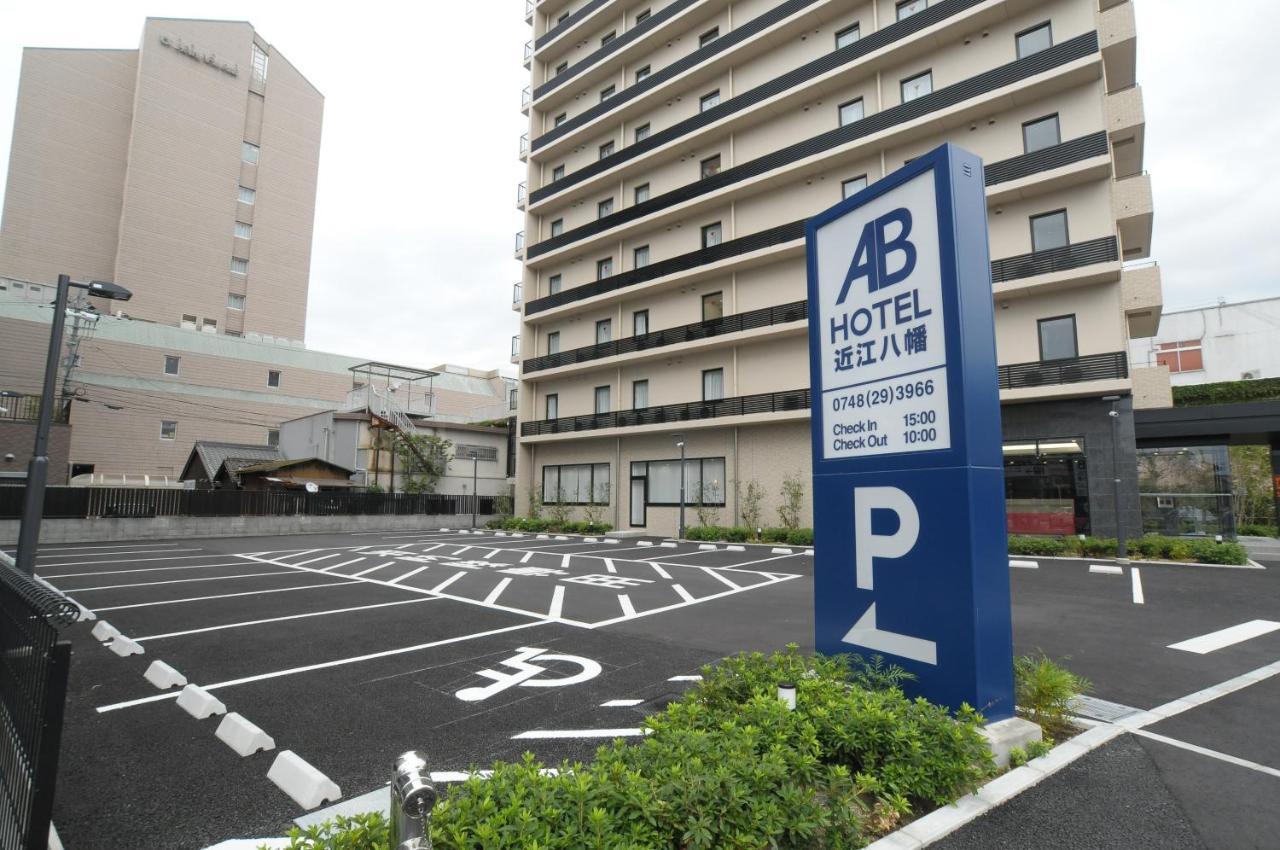 Ab Hotel 近江八幡市 外观 照片